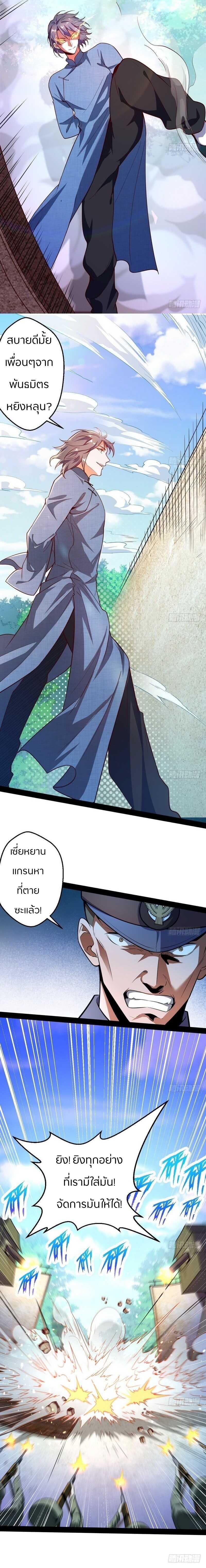 Manga-lc-com อ่านมังงะ อ่านการ์ตูน ออนไลน์ ฟรี I’m an Evil God ตอนที่ 1 2 3 4 5 6 7 8 9 10 11 12 13 14 ฟรี ไม่มีโฆษณา Manga-lc - อ่าน มังงะ อ่าน การ์ตูน ออนไลน์ อ่านมังงะ ฟรี