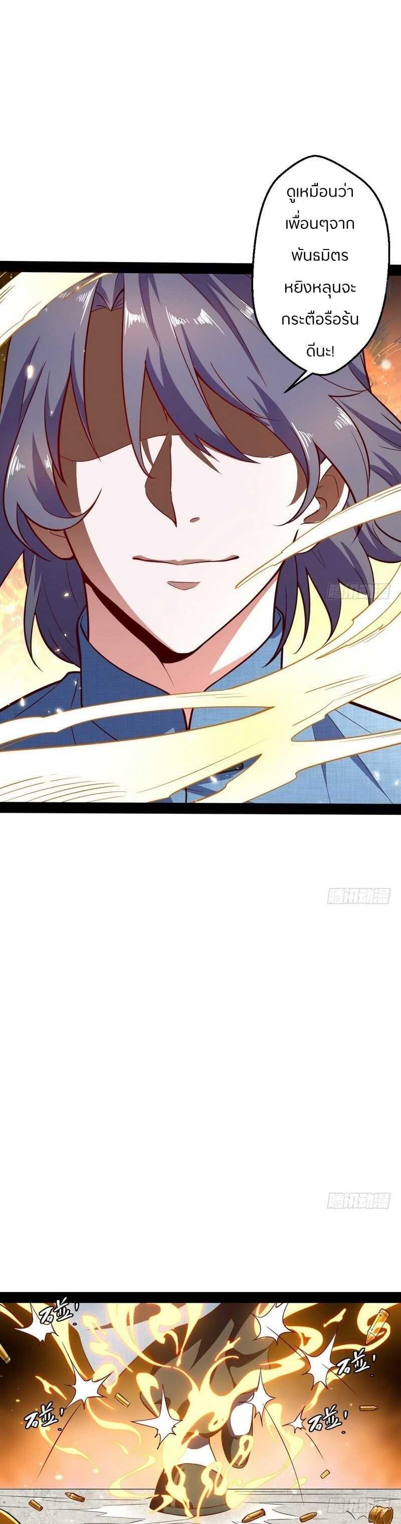 Manga-lc-com อ่านมังงะ อ่านการ์ตูน ออนไลน์ ฟรี I’m an Evil God ตอนที่ 1 2 3 4 5 6 7 8 9 10 11 12 13 14 ฟรี ไม่มีโฆษณา Manga-lc - อ่าน มังงะ อ่าน การ์ตูน ออนไลน์ อ่านมังงะ ฟรี