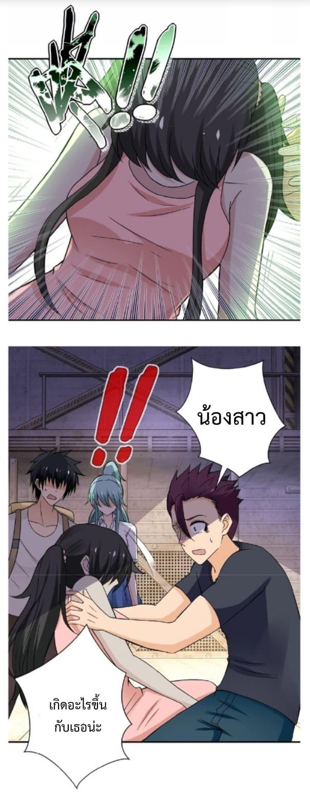 Manga-lc-com อ่านมังงะ อ่านการ์ตูน ออนไลน์ ฟรี Apocalyptic Super System ตอนที่ 1 2 3 4 5 6 7 8 9 10 11 12 13 14 ฟรี ไม่มีโฆษณา Manga-lc - อ่าน มังงะ อ่าน การ์ตูน ออนไลน์ อ่านมังงะ ฟรี