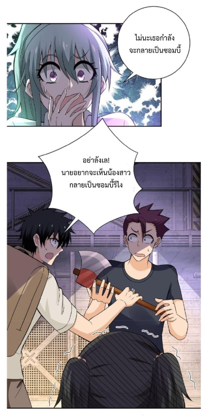 Manga-lc-com อ่านมังงะ อ่านการ์ตูน ออนไลน์ ฟรี Apocalyptic Super System ตอนที่ 1 2 3 4 5 6 7 8 9 10 11 12 13 14 ฟรี ไม่มีโฆษณา Manga-lc - อ่าน มังงะ อ่าน การ์ตูน ออนไลน์ อ่านมังงะ ฟรี