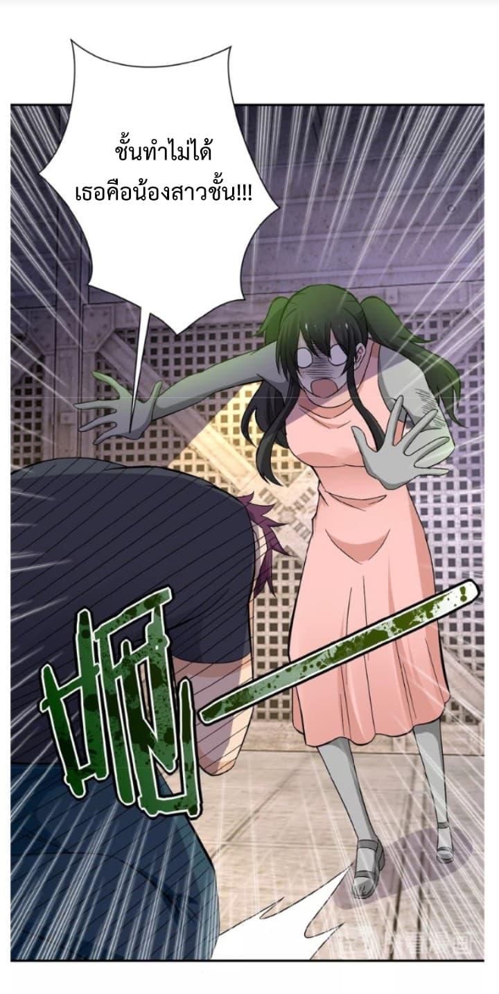 Manga-lc-com อ่านมังงะ อ่านการ์ตูน ออนไลน์ ฟรี Apocalyptic Super System ตอนที่ 1 2 3 4 5 6 7 8 9 10 11 12 13 14 ฟรี ไม่มีโฆษณา Manga-lc - อ่าน มังงะ อ่าน การ์ตูน ออนไลน์ อ่านมังงะ ฟรี