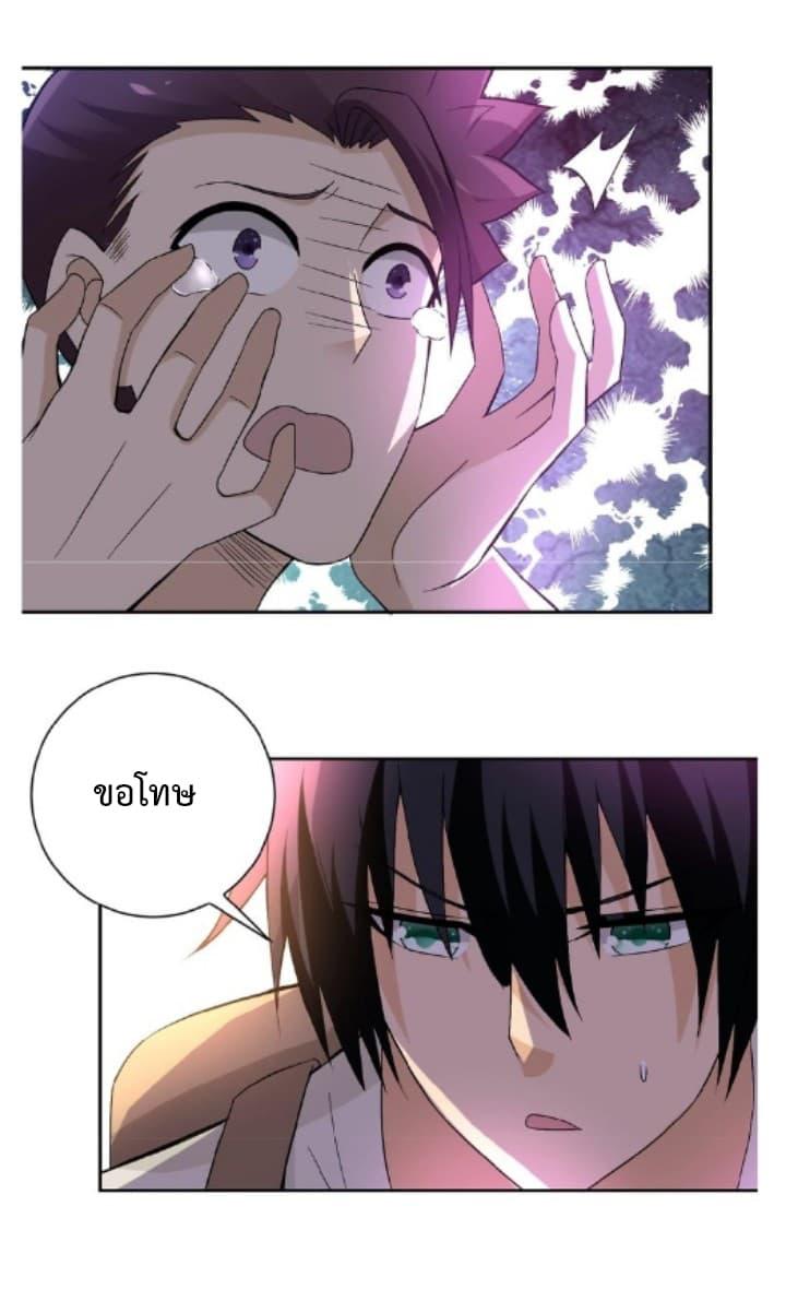 Manga-lc-com อ่านมังงะ อ่านการ์ตูน ออนไลน์ ฟรี Apocalyptic Super System ตอนที่ 1 2 3 4 5 6 7 8 9 10 11 12 13 14 ฟรี ไม่มีโฆษณา Manga-lc - อ่าน มังงะ อ่าน การ์ตูน ออนไลน์ อ่านมังงะ ฟรี