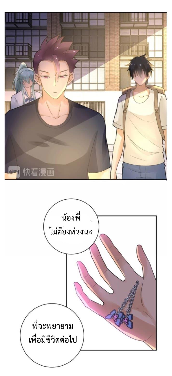 Manga-lc-com อ่านมังงะ อ่านการ์ตูน ออนไลน์ ฟรี Apocalyptic Super System ตอนที่ 1 2 3 4 5 6 7 8 9 10 11 12 13 14 ฟรี ไม่มีโฆษณา Manga-lc - อ่าน มังงะ อ่าน การ์ตูน ออนไลน์ อ่านมังงะ ฟรี