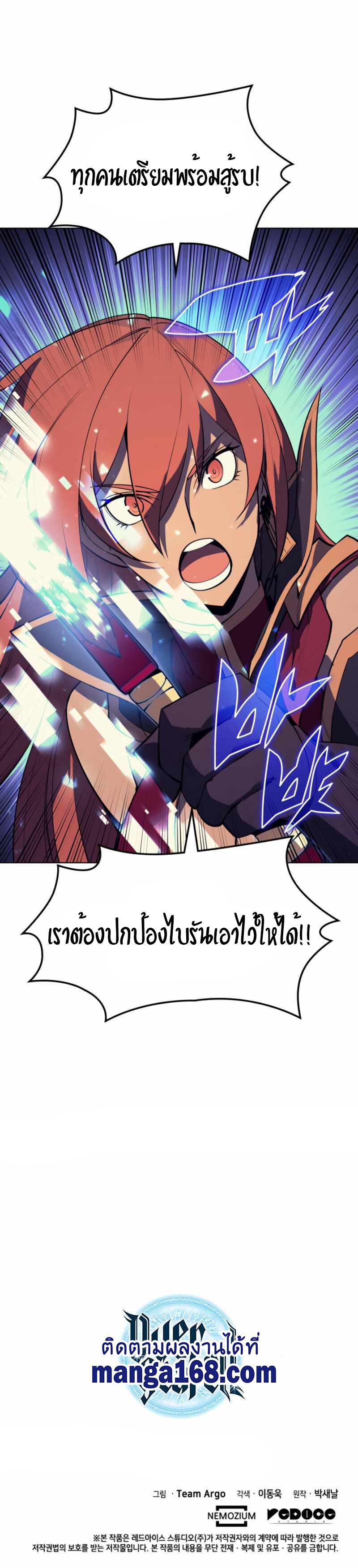 Manga-lc-com อ่านมังงะ อ่านการ์ตูน ออนไลน์ ฟรี Overgeared (Remake) ตอนที่ 1 2 3 4 5 6 7 8 9 10 11 12 13 14 ฟรี ไม่มีโฆษณา Manga-lc - อ่าน มังงะ อ่าน การ์ตูน ออนไลน์ อ่านมังงะ ฟรี