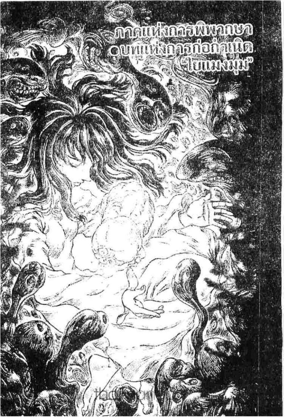 Manga-lc-com อ่านมังงะ อ่านการ์ตูน ออนไลน์ ฟรี Berserk ตอนที่ 1 2 3 4 5 6 7 8 9 10 11 12 13 14 ฟรี ไม่มีโฆษณา Manga-lc - อ่าน มังงะ อ่าน การ์ตูน ออนไลน์ อ่านมังงะ ฟรี