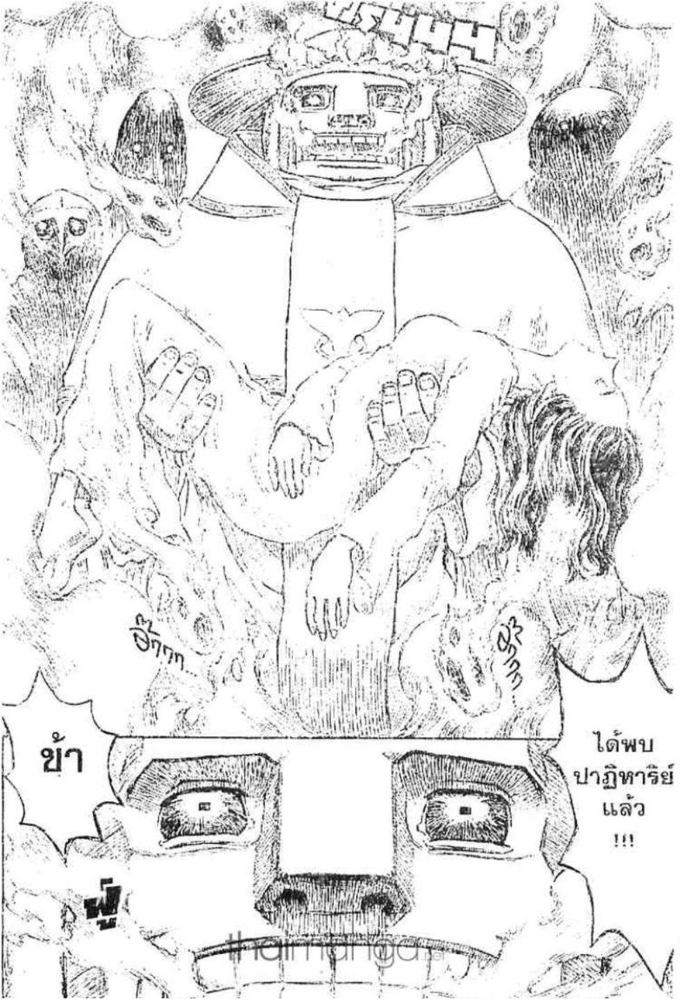 Manga-lc-com อ่านมังงะ อ่านการ์ตูน ออนไลน์ ฟรี Berserk ตอนที่ 1 2 3 4 5 6 7 8 9 10 11 12 13 14 ฟรี ไม่มีโฆษณา Manga-lc - อ่าน มังงะ อ่าน การ์ตูน ออนไลน์ อ่านมังงะ ฟรี