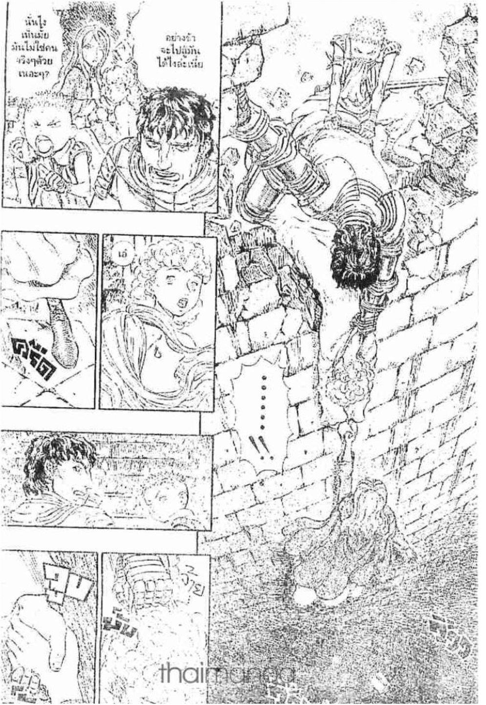 Manga-lc-com อ่านมังงะ อ่านการ์ตูน ออนไลน์ ฟรี Berserk ตอนที่ 1 2 3 4 5 6 7 8 9 10 11 12 13 14 ฟรี ไม่มีโฆษณา Manga-lc - อ่าน มังงะ อ่าน การ์ตูน ออนไลน์ อ่านมังงะ ฟรี