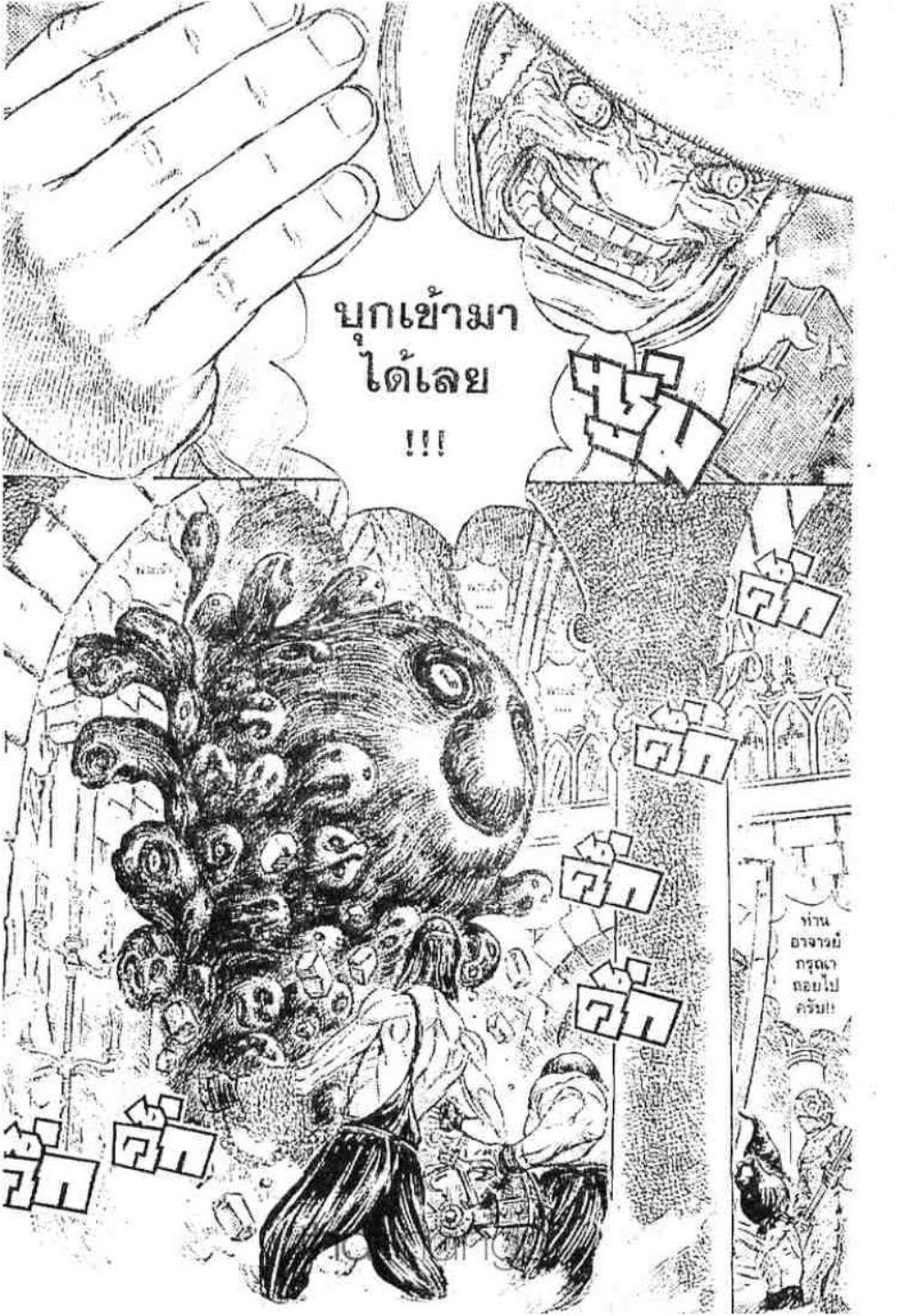 Manga-lc-com อ่านมังงะ อ่านการ์ตูน ออนไลน์ ฟรี Berserk ตอนที่ 1 2 3 4 5 6 7 8 9 10 11 12 13 14 ฟรี ไม่มีโฆษณา Manga-lc - อ่าน มังงะ อ่าน การ์ตูน ออนไลน์ อ่านมังงะ ฟรี