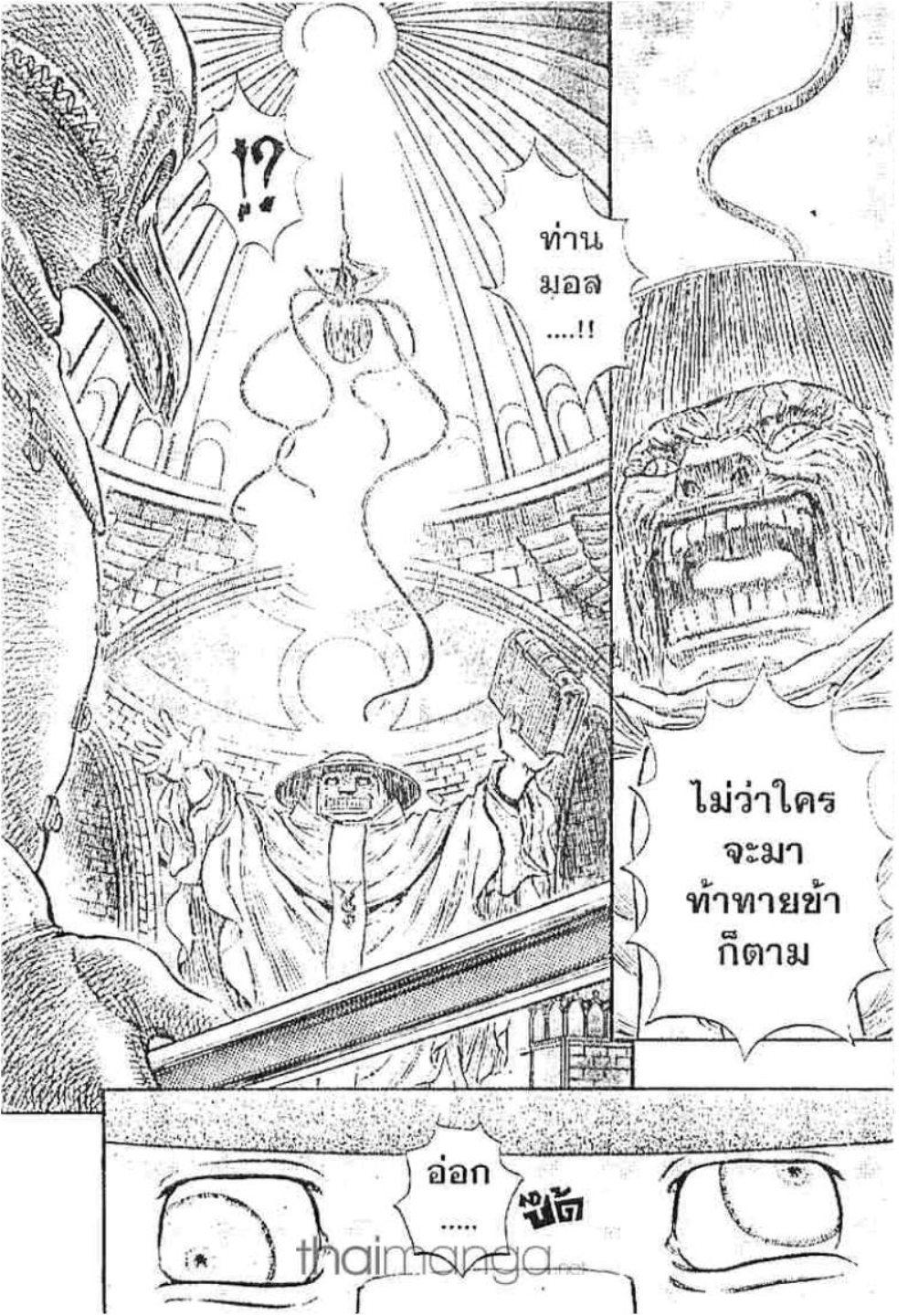 Manga-lc-com อ่านมังงะ อ่านการ์ตูน ออนไลน์ ฟรี Berserk ตอนที่ 1 2 3 4 5 6 7 8 9 10 11 12 13 14 ฟรี ไม่มีโฆษณา Manga-lc - อ่าน มังงะ อ่าน การ์ตูน ออนไลน์ อ่านมังงะ ฟรี