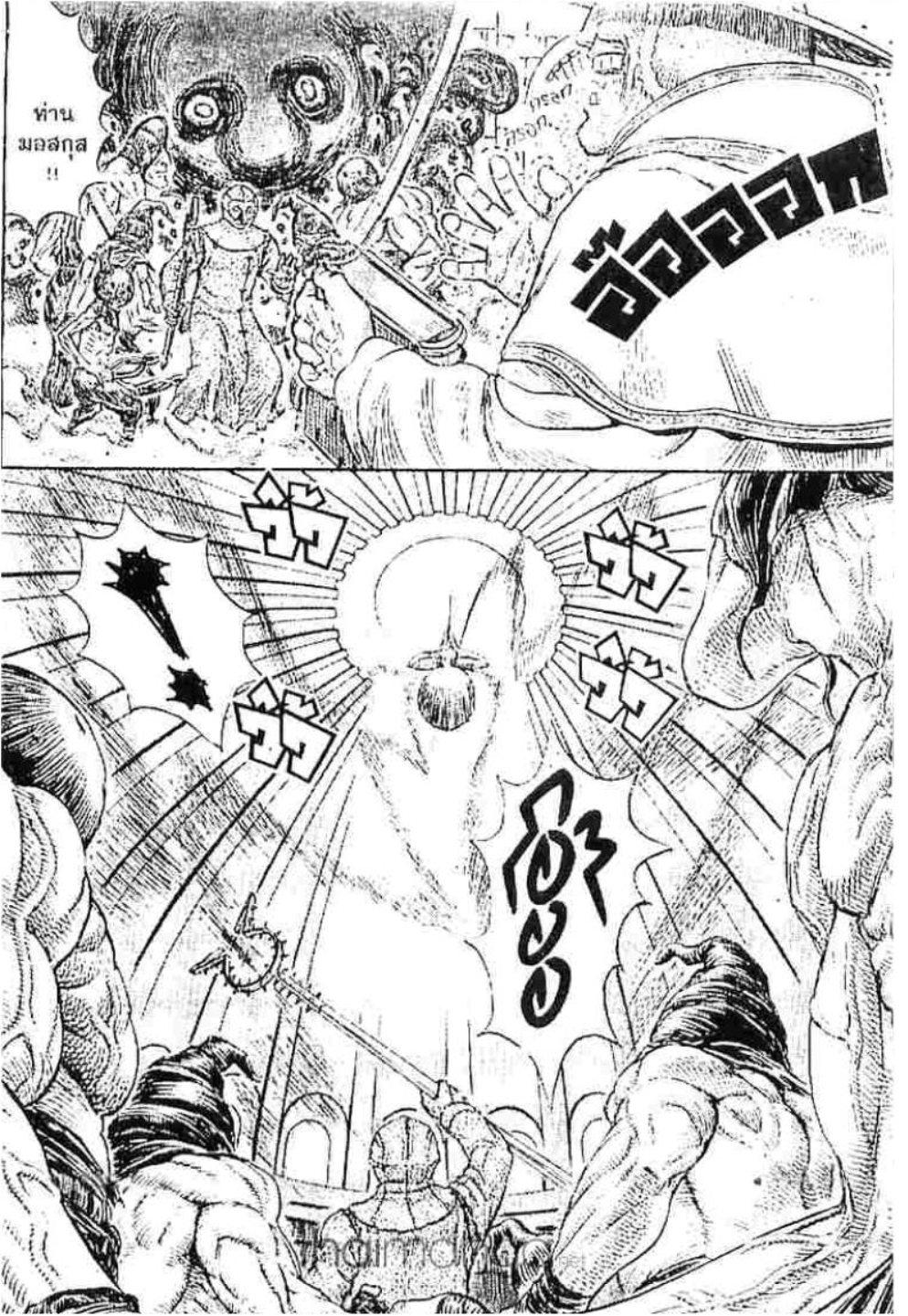 Manga-lc-com อ่านมังงะ อ่านการ์ตูน ออนไลน์ ฟรี Berserk ตอนที่ 1 2 3 4 5 6 7 8 9 10 11 12 13 14 ฟรี ไม่มีโฆษณา Manga-lc - อ่าน มังงะ อ่าน การ์ตูน ออนไลน์ อ่านมังงะ ฟรี