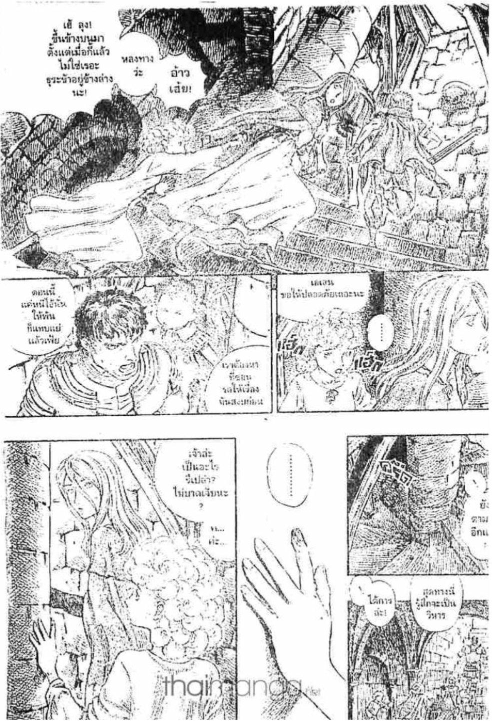 Manga-lc-com อ่านมังงะ อ่านการ์ตูน ออนไลน์ ฟรี Berserk ตอนที่ 1 2 3 4 5 6 7 8 9 10 11 12 13 14 ฟรี ไม่มีโฆษณา Manga-lc - อ่าน มังงะ อ่าน การ์ตูน ออนไลน์ อ่านมังงะ ฟรี