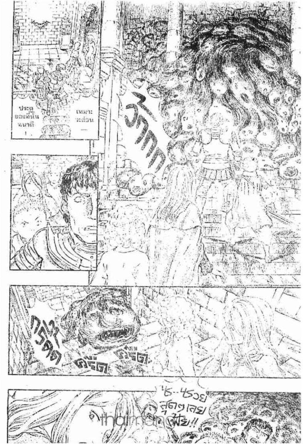 Manga-lc-com อ่านมังงะ อ่านการ์ตูน ออนไลน์ ฟรี Berserk ตอนที่ 1 2 3 4 5 6 7 8 9 10 11 12 13 14 ฟรี ไม่มีโฆษณา Manga-lc - อ่าน มังงะ อ่าน การ์ตูน ออนไลน์ อ่านมังงะ ฟรี