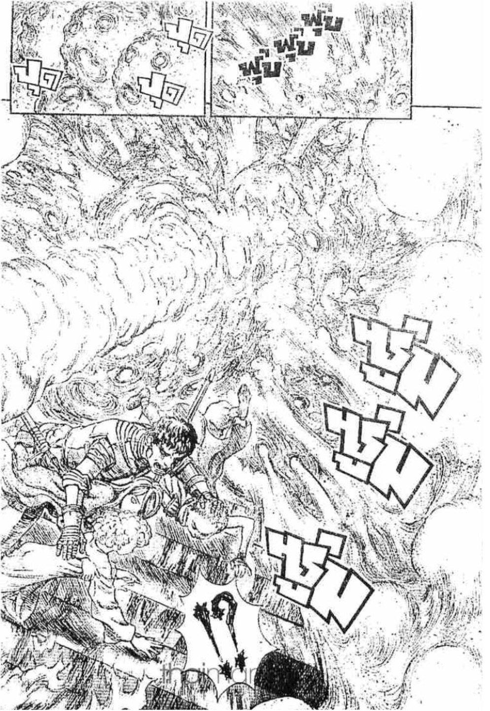 Manga-lc-com อ่านมังงะ อ่านการ์ตูน ออนไลน์ ฟรี Berserk ตอนที่ 1 2 3 4 5 6 7 8 9 10 11 12 13 14 ฟรี ไม่มีโฆษณา Manga-lc - อ่าน มังงะ อ่าน การ์ตูน ออนไลน์ อ่านมังงะ ฟรี