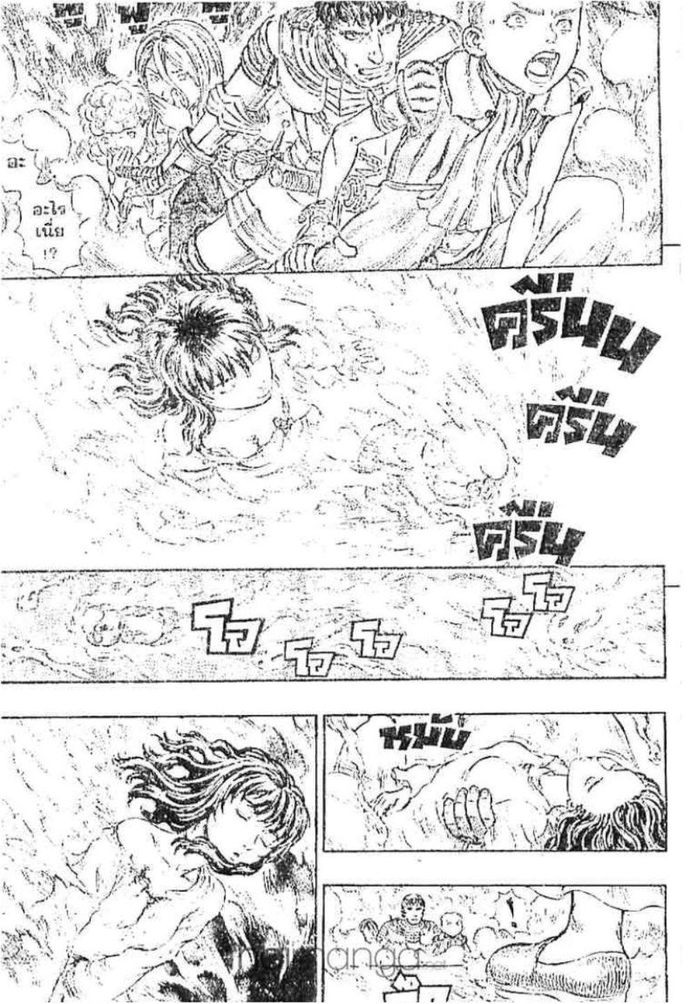 Manga-lc-com อ่านมังงะ อ่านการ์ตูน ออนไลน์ ฟรี Berserk ตอนที่ 1 2 3 4 5 6 7 8 9 10 11 12 13 14 ฟรี ไม่มีโฆษณา Manga-lc - อ่าน มังงะ อ่าน การ์ตูน ออนไลน์ อ่านมังงะ ฟรี