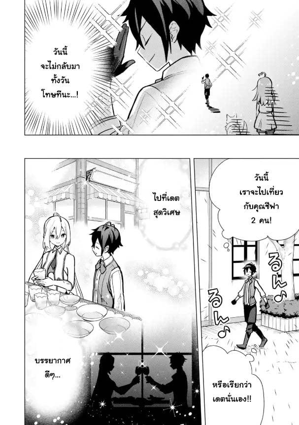 Manga-lc-com อ่านมังงะ อ่านการ์ตูน ออนไลน์ ฟรี Saibai Cheat de Saikyou Saien ~ E, Tada no Katei Saiendesukedo~ ตอนที่ 1 2 3 4 5 6 7 8 9 10 11 12 13 14 ฟรี ไม่มีโฆษณา Manga-lc - อ่าน มังงะ อ่าน การ์ตูน ออนไลน์ อ่านมังงะ ฟรี