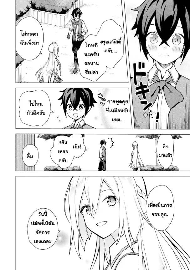 Manga-lc-com อ่านมังงะ อ่านการ์ตูน ออนไลน์ ฟรี Saibai Cheat de Saikyou Saien ~ E, Tada no Katei Saiendesukedo~ ตอนที่ 1 2 3 4 5 6 7 8 9 10 11 12 13 14 ฟรี ไม่มีโฆษณา Manga-lc - อ่าน มังงะ อ่าน การ์ตูน ออนไลน์ อ่านมังงะ ฟรี