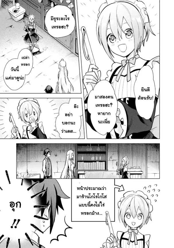 Manga-lc-com อ่านมังงะ อ่านการ์ตูน ออนไลน์ ฟรี Saibai Cheat de Saikyou Saien ~ E, Tada no Katei Saiendesukedo~ ตอนที่ 1 2 3 4 5 6 7 8 9 10 11 12 13 14 ฟรี ไม่มีโฆษณา Manga-lc - อ่าน มังงะ อ่าน การ์ตูน ออนไลน์ อ่านมังงะ ฟรี