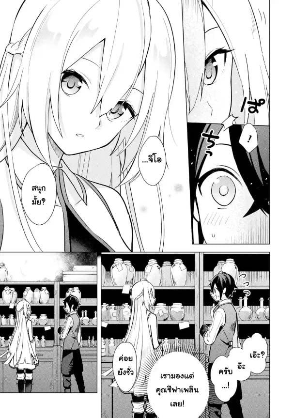 Manga-lc-com อ่านมังงะ อ่านการ์ตูน ออนไลน์ ฟรี Saibai Cheat de Saikyou Saien ~ E, Tada no Katei Saiendesukedo~ ตอนที่ 1 2 3 4 5 6 7 8 9 10 11 12 13 14 ฟรี ไม่มีโฆษณา Manga-lc - อ่าน มังงะ อ่าน การ์ตูน ออนไลน์ อ่านมังงะ ฟรี