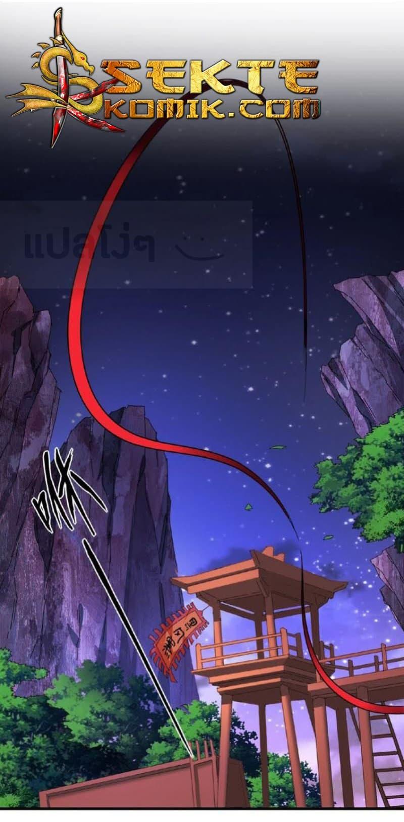 Manga-lc-com อ่านมังงะ อ่านการ์ตูน ออนไลน์ ฟรี Magic Emperor ตอนที่ 1 2 3 4 5 6 7 8 9 10 11 12 13 14 ฟรี ไม่มีโฆษณา Manga-lc - อ่าน มังงะ อ่าน การ์ตูน ออนไลน์ อ่านมังงะ ฟรี