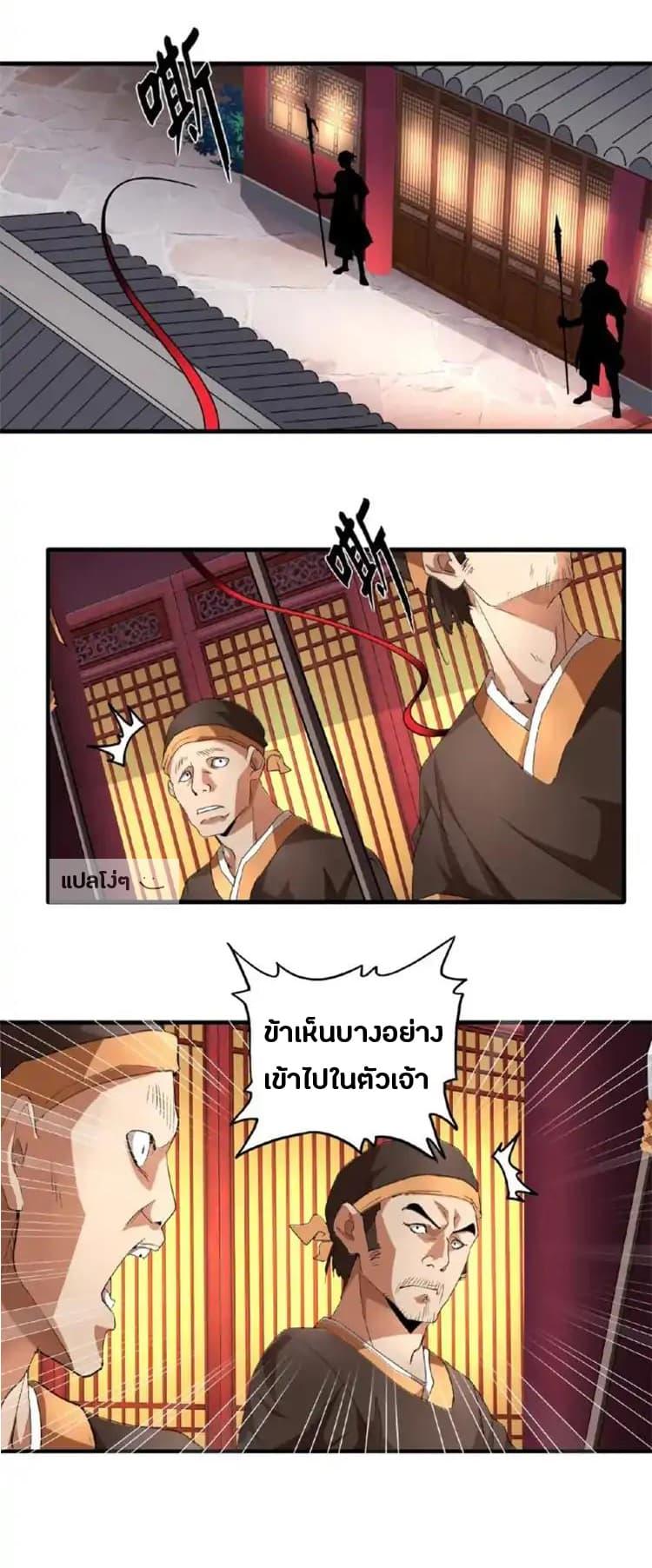 Manga-lc-com อ่านมังงะ อ่านการ์ตูน ออนไลน์ ฟรี Magic Emperor ตอนที่ 1 2 3 4 5 6 7 8 9 10 11 12 13 14 ฟรี ไม่มีโฆษณา Manga-lc - อ่าน มังงะ อ่าน การ์ตูน ออนไลน์ อ่านมังงะ ฟรี