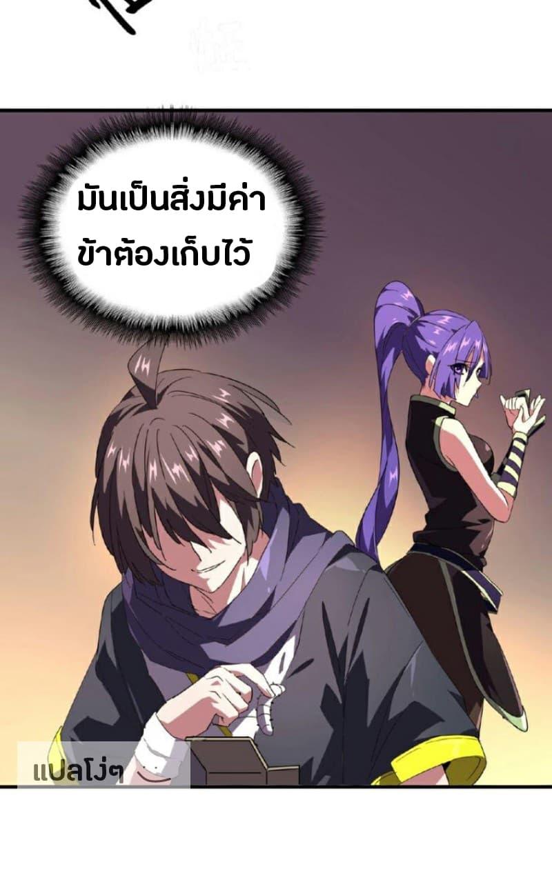 Manga-lc-com อ่านมังงะ อ่านการ์ตูน ออนไลน์ ฟรี Magic Emperor ตอนที่ 1 2 3 4 5 6 7 8 9 10 11 12 13 14 ฟรี ไม่มีโฆษณา Manga-lc - อ่าน มังงะ อ่าน การ์ตูน ออนไลน์ อ่านมังงะ ฟรี