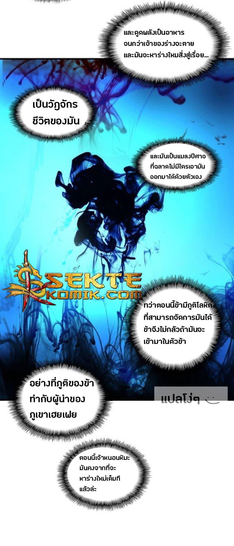 Manga-lc-com อ่านมังงะ อ่านการ์ตูน ออนไลน์ ฟรี Magic Emperor ตอนที่ 1 2 3 4 5 6 7 8 9 10 11 12 13 14 ฟรี ไม่มีโฆษณา Manga-lc - อ่าน มังงะ อ่าน การ์ตูน ออนไลน์ อ่านมังงะ ฟรี