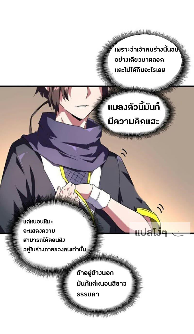 Manga-lc-com อ่านมังงะ อ่านการ์ตูน ออนไลน์ ฟรี Magic Emperor ตอนที่ 1 2 3 4 5 6 7 8 9 10 11 12 13 14 ฟรี ไม่มีโฆษณา Manga-lc - อ่าน มังงะ อ่าน การ์ตูน ออนไลน์ อ่านมังงะ ฟรี