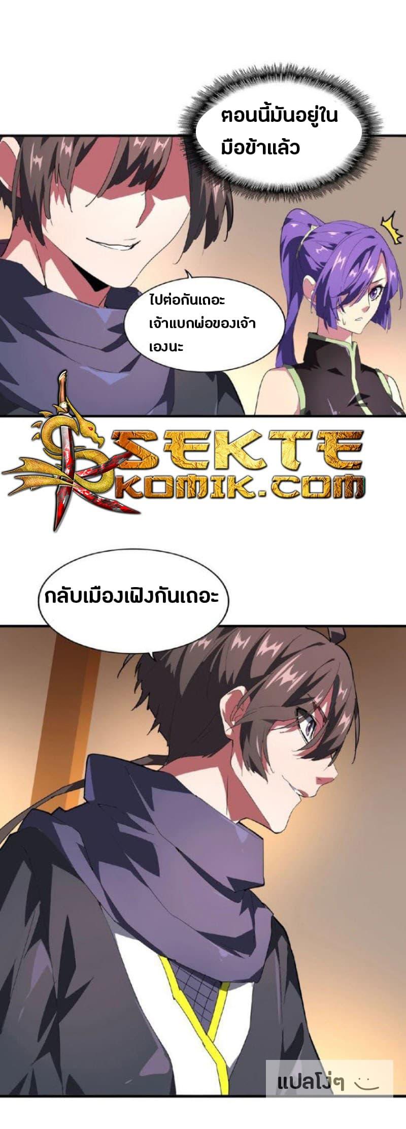 Manga-lc-com อ่านมังงะ อ่านการ์ตูน ออนไลน์ ฟรี Magic Emperor ตอนที่ 1 2 3 4 5 6 7 8 9 10 11 12 13 14 ฟรี ไม่มีโฆษณา Manga-lc - อ่าน มังงะ อ่าน การ์ตูน ออนไลน์ อ่านมังงะ ฟรี