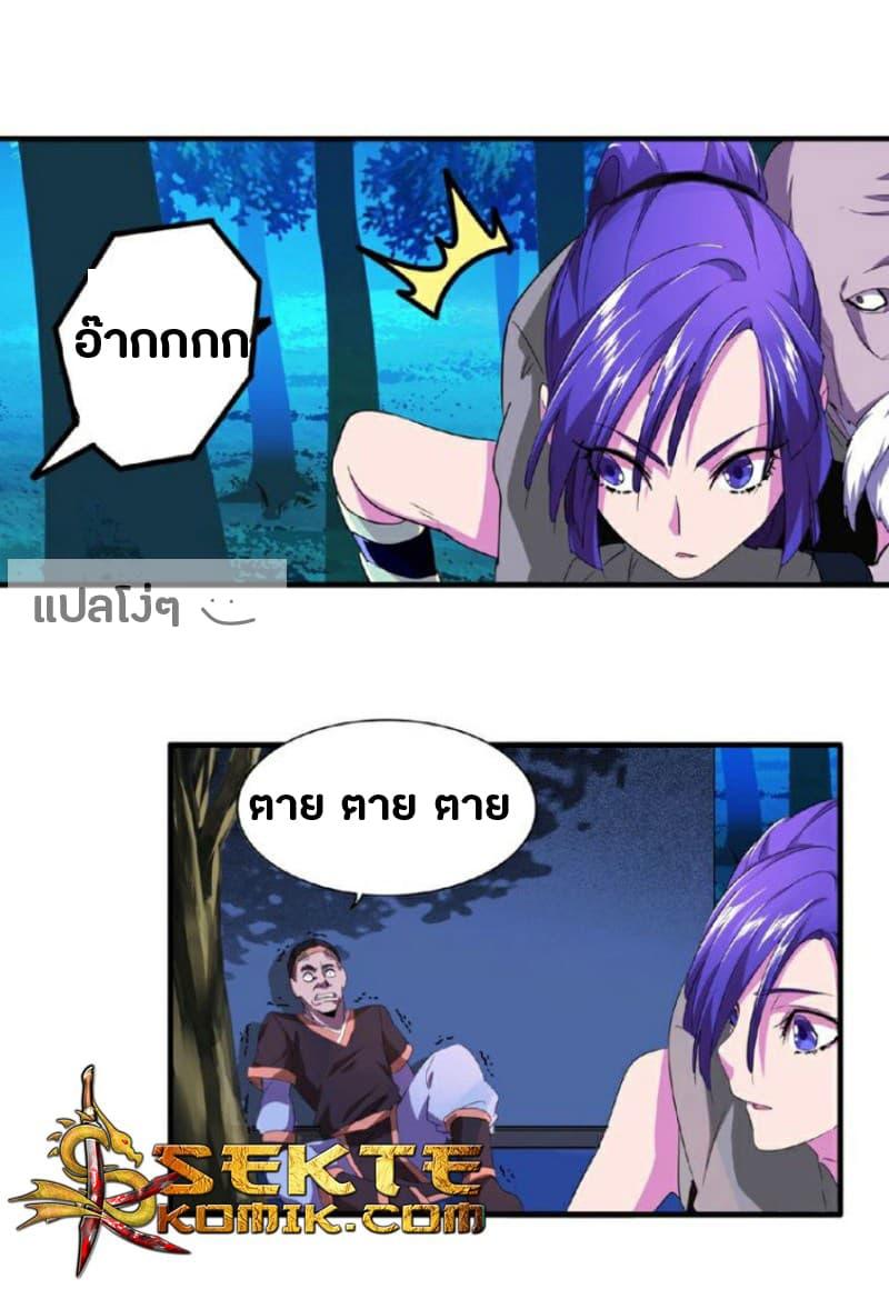 Manga-lc-com อ่านมังงะ อ่านการ์ตูน ออนไลน์ ฟรี Magic Emperor ตอนที่ 1 2 3 4 5 6 7 8 9 10 11 12 13 14 ฟรี ไม่มีโฆษณา Manga-lc - อ่าน มังงะ อ่าน การ์ตูน ออนไลน์ อ่านมังงะ ฟรี