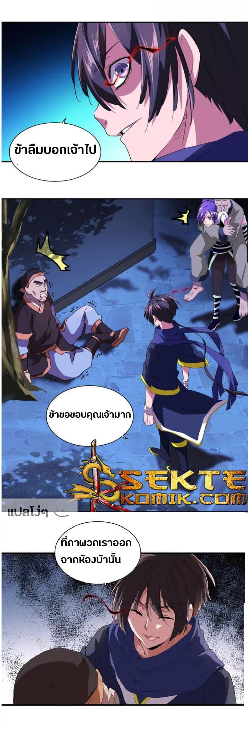 Manga-lc-com อ่านมังงะ อ่านการ์ตูน ออนไลน์ ฟรี Magic Emperor ตอนที่ 1 2 3 4 5 6 7 8 9 10 11 12 13 14 ฟรี ไม่มีโฆษณา Manga-lc - อ่าน มังงะ อ่าน การ์ตูน ออนไลน์ อ่านมังงะ ฟรี