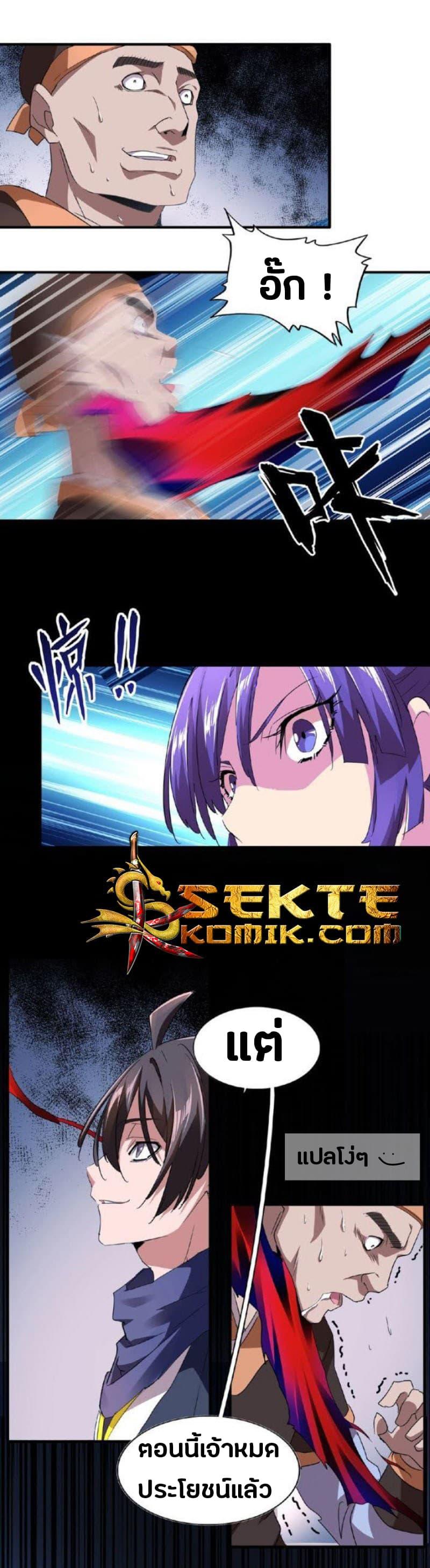 Manga-lc-com อ่านมังงะ อ่านการ์ตูน ออนไลน์ ฟรี Magic Emperor ตอนที่ 1 2 3 4 5 6 7 8 9 10 11 12 13 14 ฟรี ไม่มีโฆษณา Manga-lc - อ่าน มังงะ อ่าน การ์ตูน ออนไลน์ อ่านมังงะ ฟรี