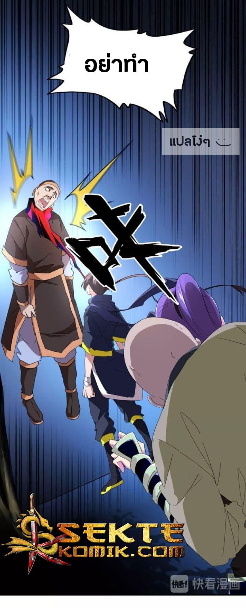 Manga-lc-com อ่านมังงะ อ่านการ์ตูน ออนไลน์ ฟรี Magic Emperor ตอนที่ 1 2 3 4 5 6 7 8 9 10 11 12 13 14 ฟรี ไม่มีโฆษณา Manga-lc - อ่าน มังงะ อ่าน การ์ตูน ออนไลน์ อ่านมังงะ ฟรี
