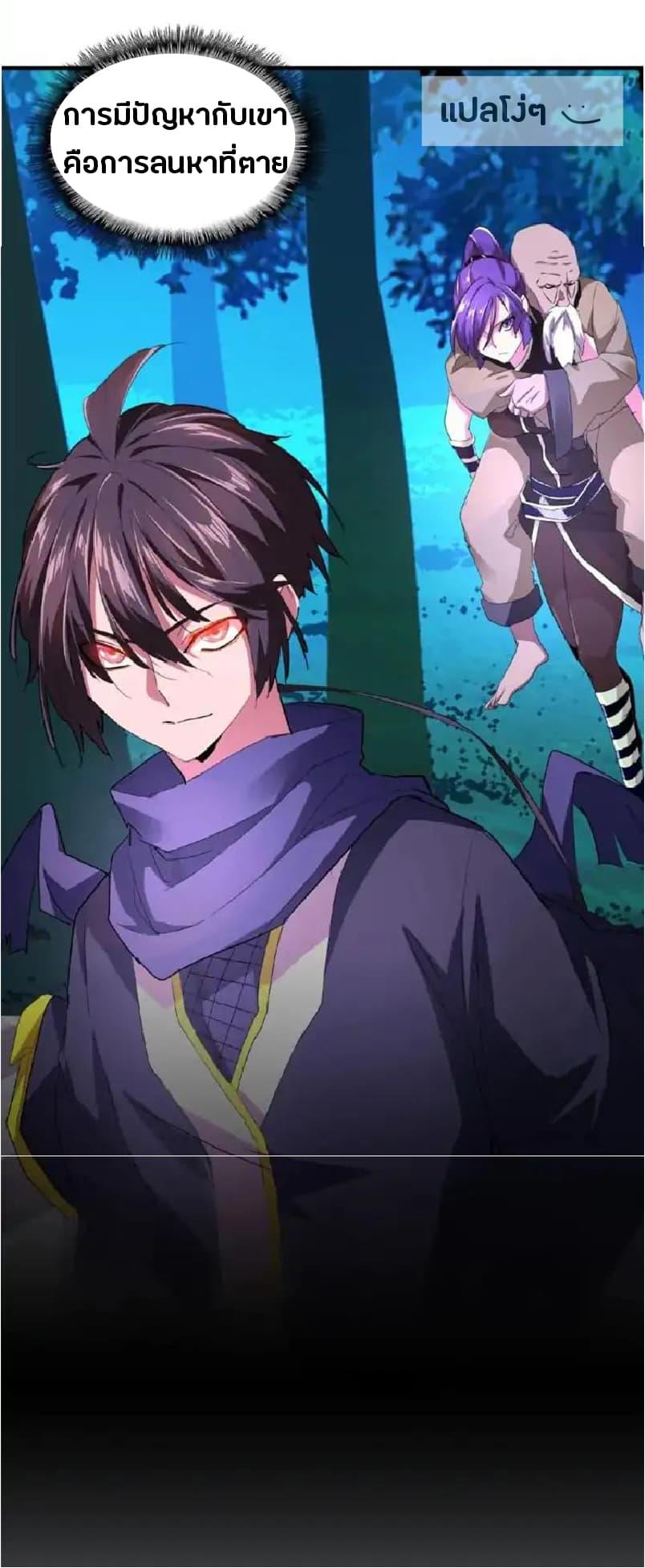 Manga-lc-com อ่านมังงะ อ่านการ์ตูน ออนไลน์ ฟรี Magic Emperor ตอนที่ 1 2 3 4 5 6 7 8 9 10 11 12 13 14 ฟรี ไม่มีโฆษณา Manga-lc - อ่าน มังงะ อ่าน การ์ตูน ออนไลน์ อ่านมังงะ ฟรี