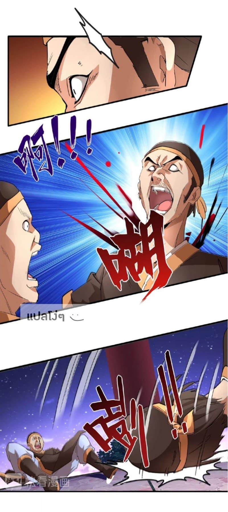 Manga-lc-com อ่านมังงะ อ่านการ์ตูน ออนไลน์ ฟรี Magic Emperor ตอนที่ 1 2 3 4 5 6 7 8 9 10 11 12 13 14 ฟรี ไม่มีโฆษณา Manga-lc - อ่าน มังงะ อ่าน การ์ตูน ออนไลน์ อ่านมังงะ ฟรี