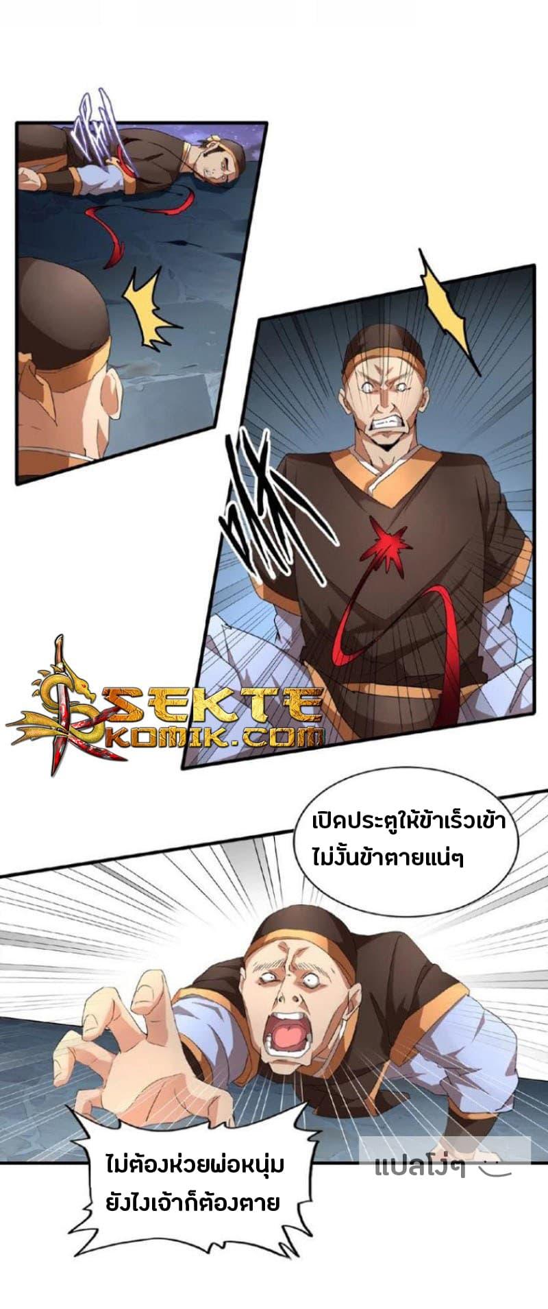 Manga-lc-com อ่านมังงะ อ่านการ์ตูน ออนไลน์ ฟรี Magic Emperor ตอนที่ 1 2 3 4 5 6 7 8 9 10 11 12 13 14 ฟรี ไม่มีโฆษณา Manga-lc - อ่าน มังงะ อ่าน การ์ตูน ออนไลน์ อ่านมังงะ ฟรี