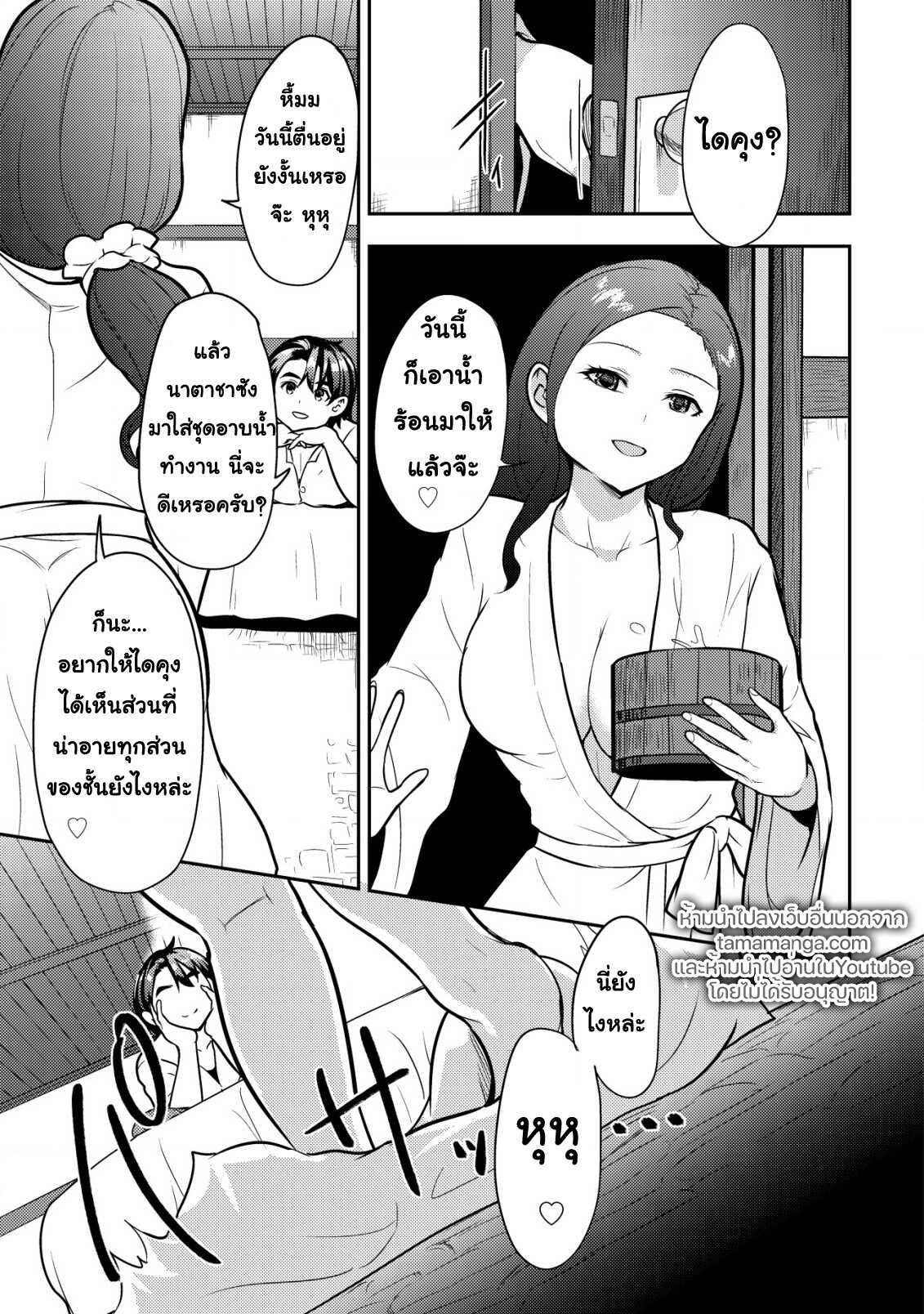 Manga-lc-com อ่านมังงะ อ่านการ์ตูน ออนไลน์ ฟรี 35-sai No Sentaku Isekai Tensei O Eranda Baai ตอนที่ 1 2 3 4 5 6 7 8 9 10 11 12 13 14 ฟรี ไม่มีโฆษณา Manga-lc - อ่าน มังงะ อ่าน การ์ตูน ออนไลน์ อ่านมังงะ ฟรี