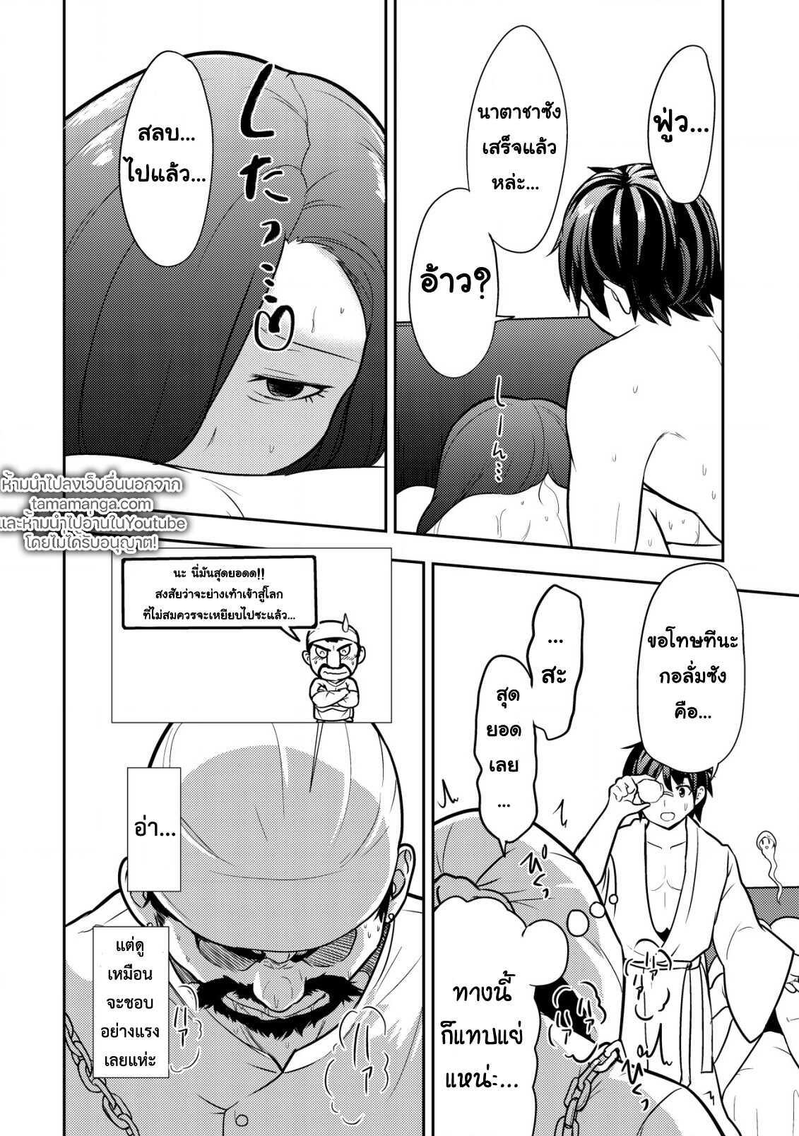 Manga-lc-com อ่านมังงะ อ่านการ์ตูน ออนไลน์ ฟรี 35-sai No Sentaku Isekai Tensei O Eranda Baai ตอนที่ 1 2 3 4 5 6 7 8 9 10 11 12 13 14 ฟรี ไม่มีโฆษณา Manga-lc - อ่าน มังงะ อ่าน การ์ตูน ออนไลน์ อ่านมังงะ ฟรี