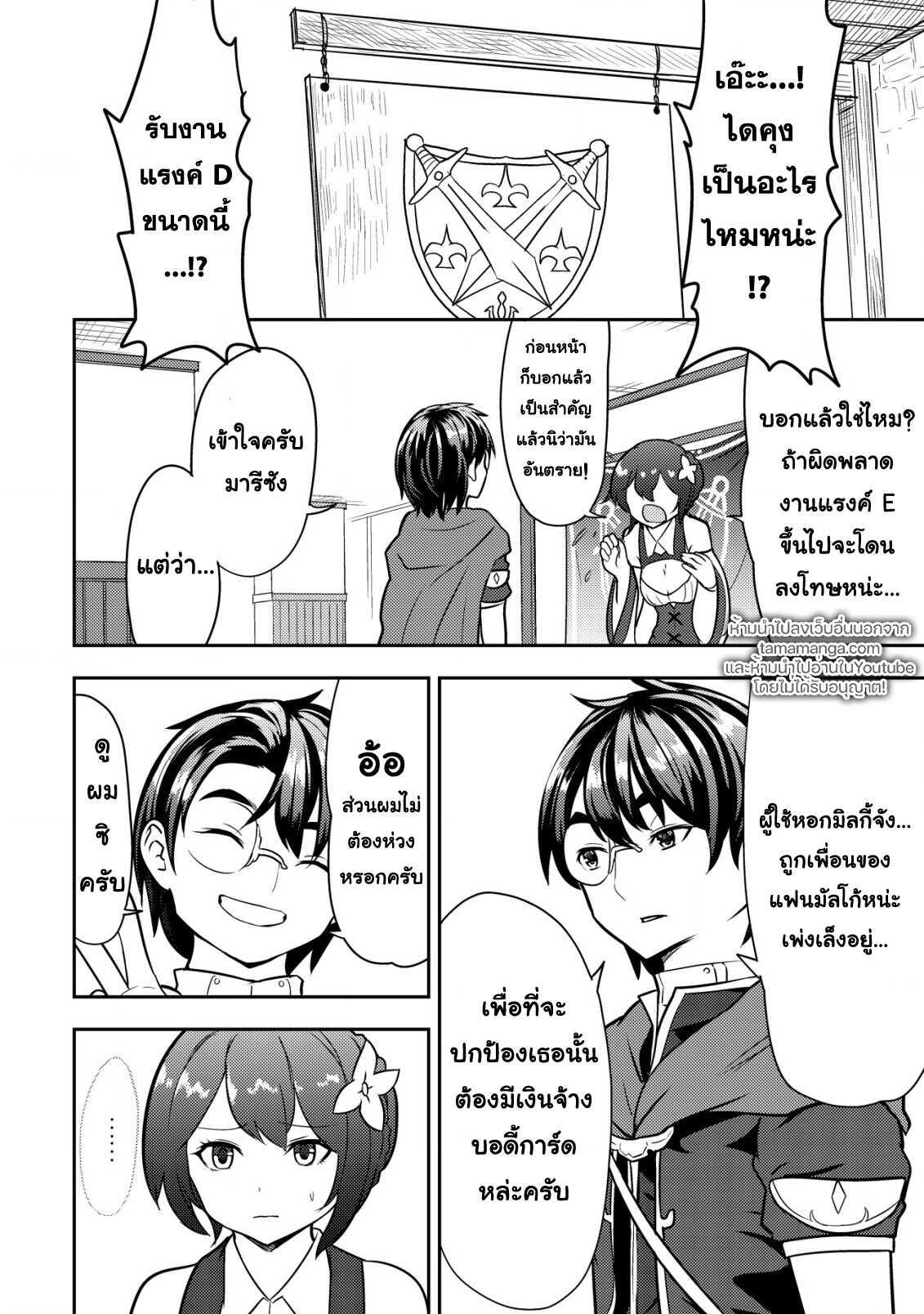 Manga-lc-com อ่านมังงะ อ่านการ์ตูน ออนไลน์ ฟรี 35-sai No Sentaku Isekai Tensei O Eranda Baai ตอนที่ 1 2 3 4 5 6 7 8 9 10 11 12 13 14 ฟรี ไม่มีโฆษณา Manga-lc - อ่าน มังงะ อ่าน การ์ตูน ออนไลน์ อ่านมังงะ ฟรี