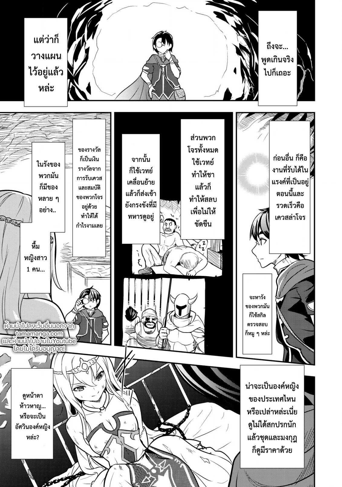 Manga-lc-com อ่านมังงะ อ่านการ์ตูน ออนไลน์ ฟรี 35-sai No Sentaku Isekai Tensei O Eranda Baai ตอนที่ 1 2 3 4 5 6 7 8 9 10 11 12 13 14 ฟรี ไม่มีโฆษณา Manga-lc - อ่าน มังงะ อ่าน การ์ตูน ออนไลน์ อ่านมังงะ ฟรี