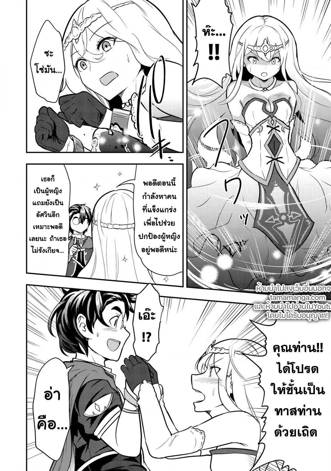 Manga-lc-com อ่านมังงะ อ่านการ์ตูน ออนไลน์ ฟรี 35-sai No Sentaku Isekai Tensei O Eranda Baai ตอนที่ 1 2 3 4 5 6 7 8 9 10 11 12 13 14 ฟรี ไม่มีโฆษณา Manga-lc - อ่าน มังงะ อ่าน การ์ตูน ออนไลน์ อ่านมังงะ ฟรี