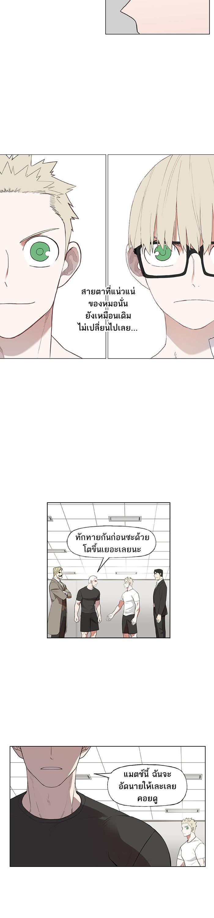 Manga-lc-com อ่านมังงะ อ่านการ์ตูน ออนไลน์ ฟรี The Boxer ตอนที่ 1 2 3 4 5 6 7 8 9 10 11 12 13 14 ฟรี ไม่มีโฆษณา Manga-lc - อ่าน มังงะ อ่าน การ์ตูน ออนไลน์ อ่านมังงะ ฟรี