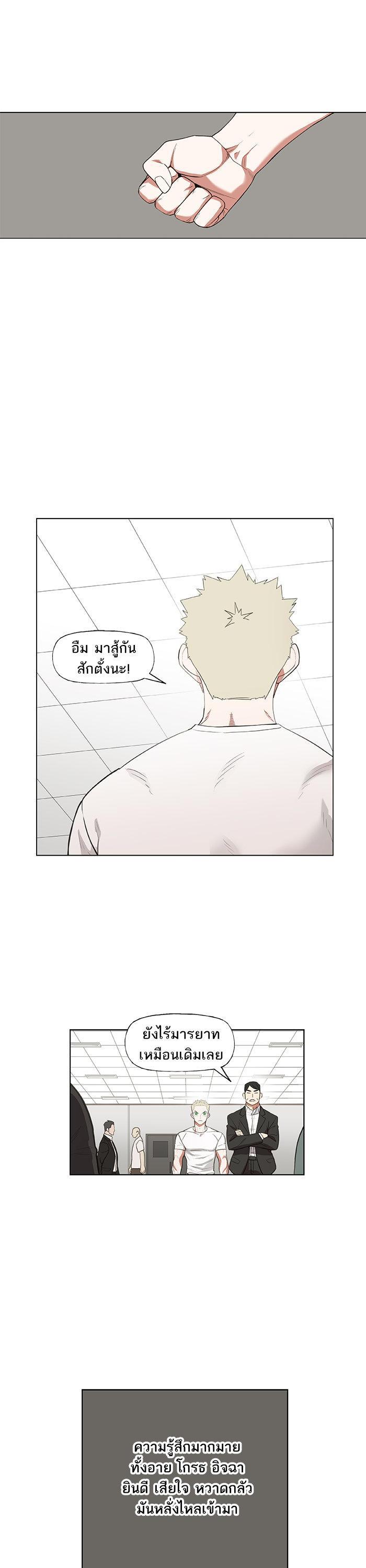 Manga-lc-com อ่านมังงะ อ่านการ์ตูน ออนไลน์ ฟรี The Boxer ตอนที่ 1 2 3 4 5 6 7 8 9 10 11 12 13 14 ฟรี ไม่มีโฆษณา Manga-lc - อ่าน มังงะ อ่าน การ์ตูน ออนไลน์ อ่านมังงะ ฟรี