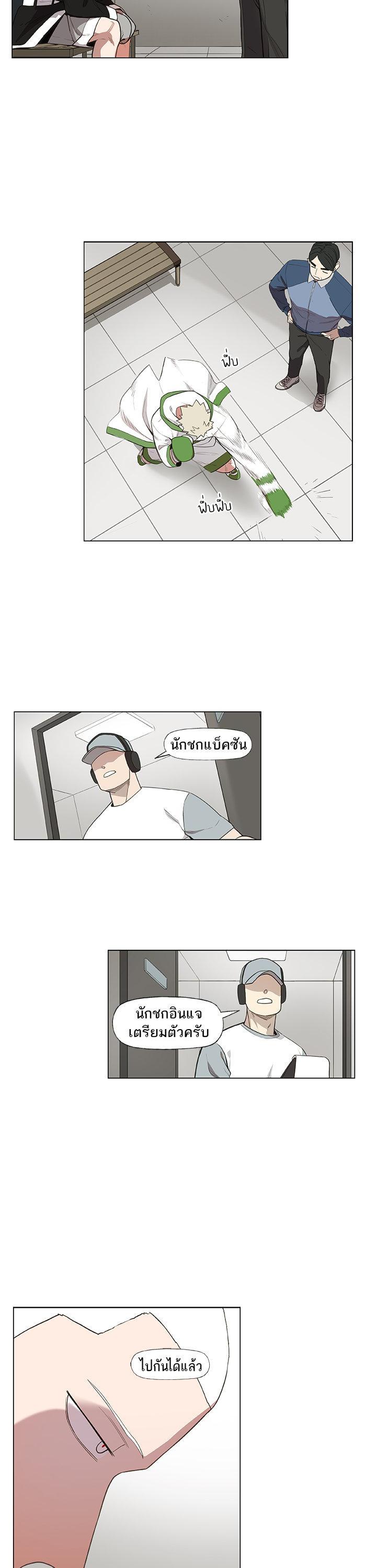 Manga-lc-com อ่านมังงะ อ่านการ์ตูน ออนไลน์ ฟรี The Boxer ตอนที่ 1 2 3 4 5 6 7 8 9 10 11 12 13 14 ฟรี ไม่มีโฆษณา Manga-lc - อ่าน มังงะ อ่าน การ์ตูน ออนไลน์ อ่านมังงะ ฟรี