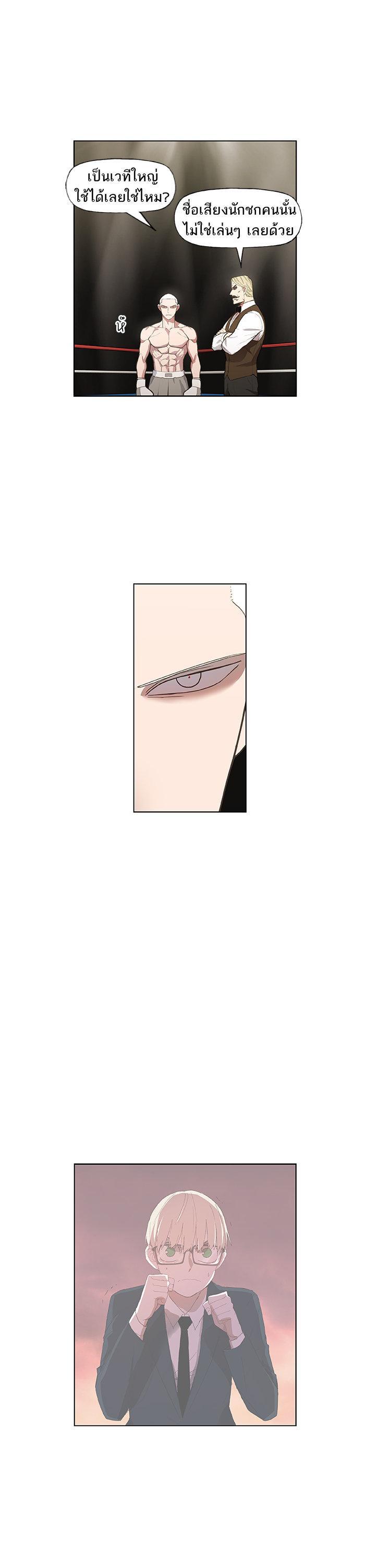 Manga-lc-com อ่านมังงะ อ่านการ์ตูน ออนไลน์ ฟรี The Boxer ตอนที่ 1 2 3 4 5 6 7 8 9 10 11 12 13 14 ฟรี ไม่มีโฆษณา Manga-lc - อ่าน มังงะ อ่าน การ์ตูน ออนไลน์ อ่านมังงะ ฟรี