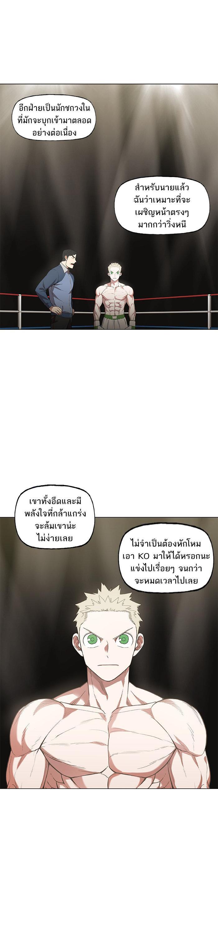 Manga-lc-com อ่านมังงะ อ่านการ์ตูน ออนไลน์ ฟรี The Boxer ตอนที่ 1 2 3 4 5 6 7 8 9 10 11 12 13 14 ฟรี ไม่มีโฆษณา Manga-lc - อ่าน มังงะ อ่าน การ์ตูน ออนไลน์ อ่านมังงะ ฟรี