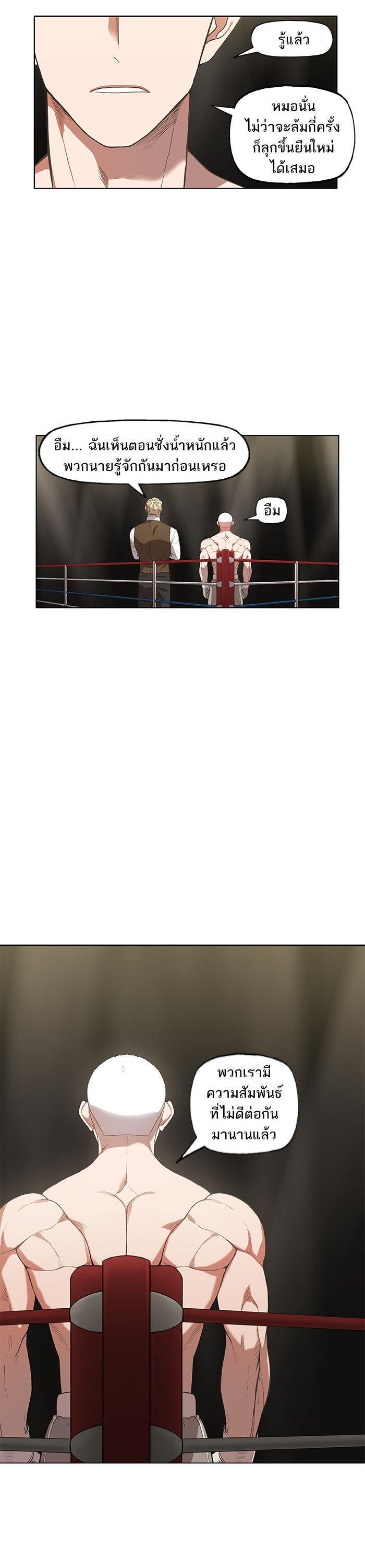 Manga-lc-com อ่านมังงะ อ่านการ์ตูน ออนไลน์ ฟรี The Boxer ตอนที่ 1 2 3 4 5 6 7 8 9 10 11 12 13 14 ฟรี ไม่มีโฆษณา Manga-lc - อ่าน มังงะ อ่าน การ์ตูน ออนไลน์ อ่านมังงะ ฟรี