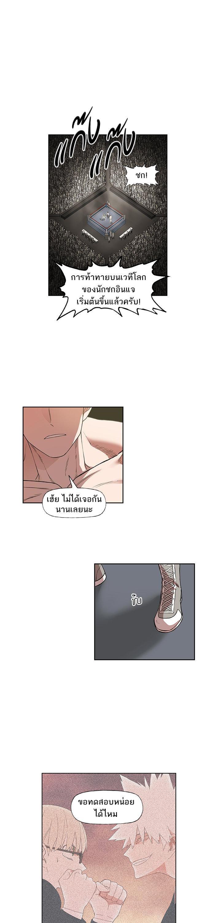 Manga-lc-com อ่านมังงะ อ่านการ์ตูน ออนไลน์ ฟรี The Boxer ตอนที่ 1 2 3 4 5 6 7 8 9 10 11 12 13 14 ฟรี ไม่มีโฆษณา Manga-lc - อ่าน มังงะ อ่าน การ์ตูน ออนไลน์ อ่านมังงะ ฟรี