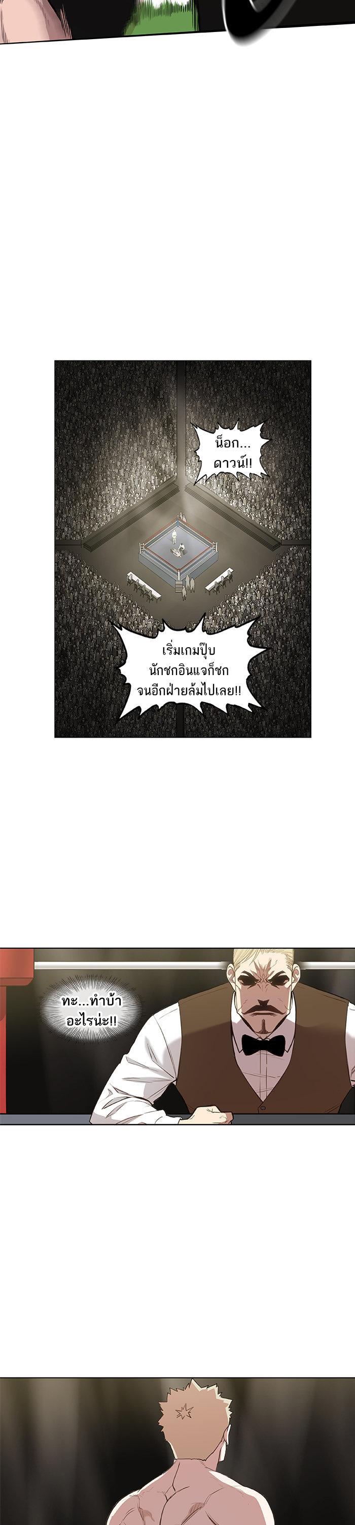 Manga-lc-com อ่านมังงะ อ่านการ์ตูน ออนไลน์ ฟรี The Boxer ตอนที่ 1 2 3 4 5 6 7 8 9 10 11 12 13 14 ฟรี ไม่มีโฆษณา Manga-lc - อ่าน มังงะ อ่าน การ์ตูน ออนไลน์ อ่านมังงะ ฟรี