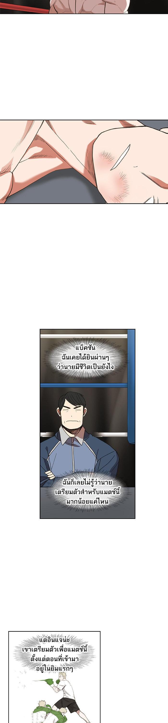Manga-lc-com อ่านมังงะ อ่านการ์ตูน ออนไลน์ ฟรี The Boxer ตอนที่ 1 2 3 4 5 6 7 8 9 10 11 12 13 14 ฟรี ไม่มีโฆษณา Manga-lc - อ่าน มังงะ อ่าน การ์ตูน ออนไลน์ อ่านมังงะ ฟรี