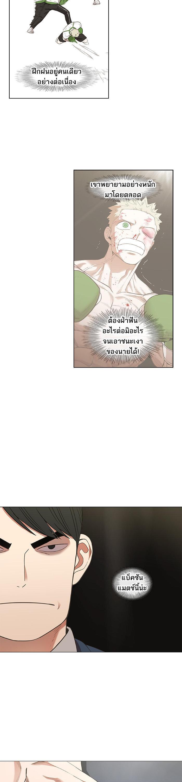 Manga-lc-com อ่านมังงะ อ่านการ์ตูน ออนไลน์ ฟรี The Boxer ตอนที่ 1 2 3 4 5 6 7 8 9 10 11 12 13 14 ฟรี ไม่มีโฆษณา Manga-lc - อ่าน มังงะ อ่าน การ์ตูน ออนไลน์ อ่านมังงะ ฟรี